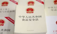 7月份杭州市食品安全抽检结果出炉